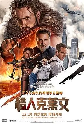 欧美婷婷 电影推荐 巴黎夜话